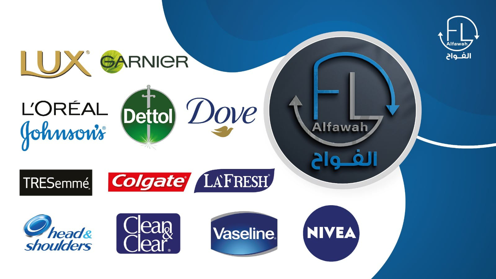 صورة لفريق عمل الشركة أو واجهة المتجر.