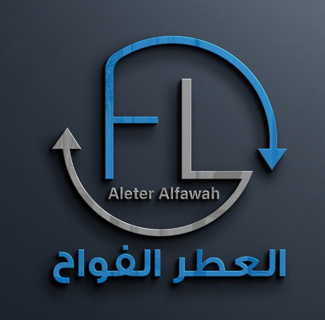 شعار العطر الفواح